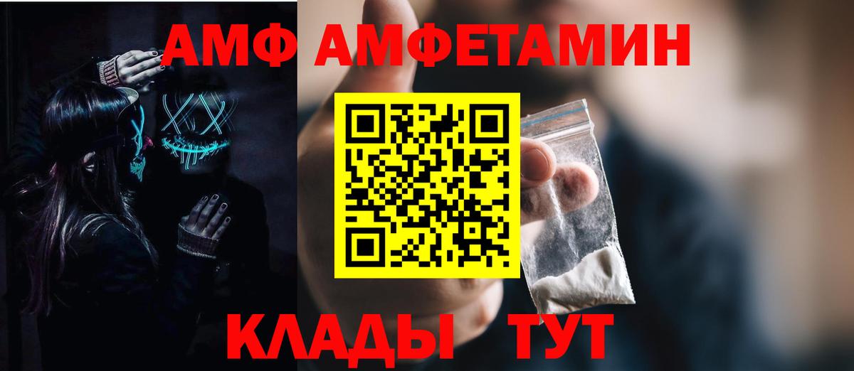 Канабис  Кодеин  Дивногорск  Cocaine  ГАШ  Вход с VPN  МЕФ кристаллы 