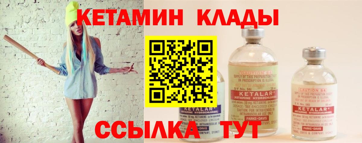 Мефедрон Дивногорск