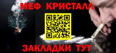 бутират Можайск