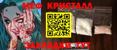 прущий лед Можга
