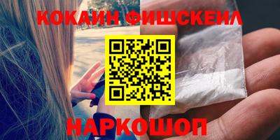 ALPHA-PVP Малгобек