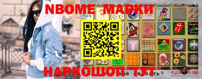 ALPHA-PVP Малгобек