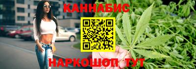 бутират Можайск