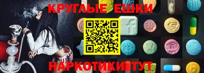 марки nbome Моздок