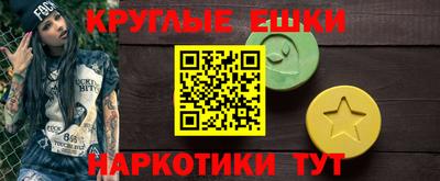 марки nbome Моздок