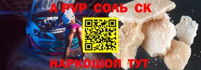 бутират Можайск