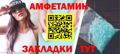 прущие грибы Мариинск