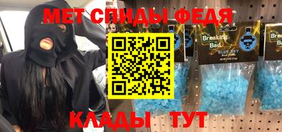 ALPHA-PVP Малгобек