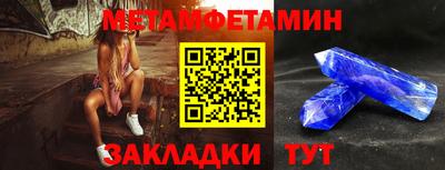 прущие грибы Мариинск