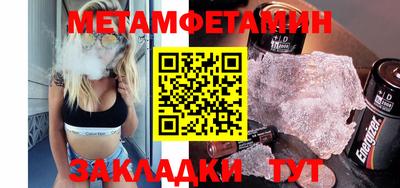 прущие грибы Мариинск