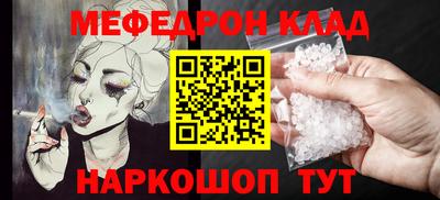 прущий лед Можга