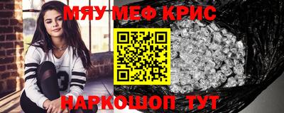 прущие грибы Мариинск