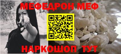 mix Малоярославец