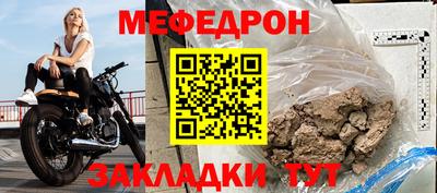 mix Малоярославец