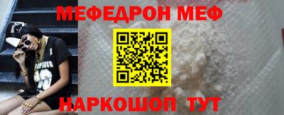ALPHA-PVP Малгобек