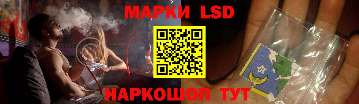 ЛСД экстази кислота Дивногорск