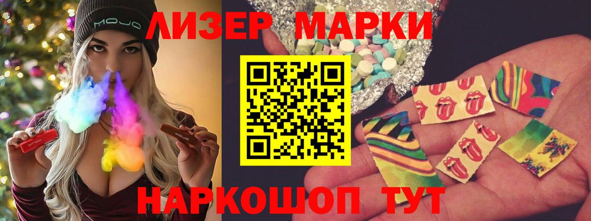LSD-25 экстази кислота  Лсд 25 экстази  Вход с VPN  kraken маркетплейс  Лсд 25 экстази ecstasy  Дивногорск 