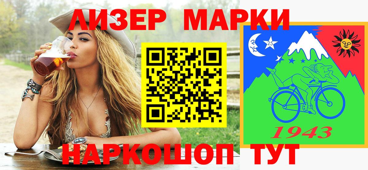 Марки N-bome 1500мкг  Марки NBOMe  Дивногорск  Вход с VPN 