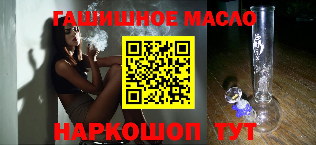 Дистиллят ТГК жижа Дивногорск