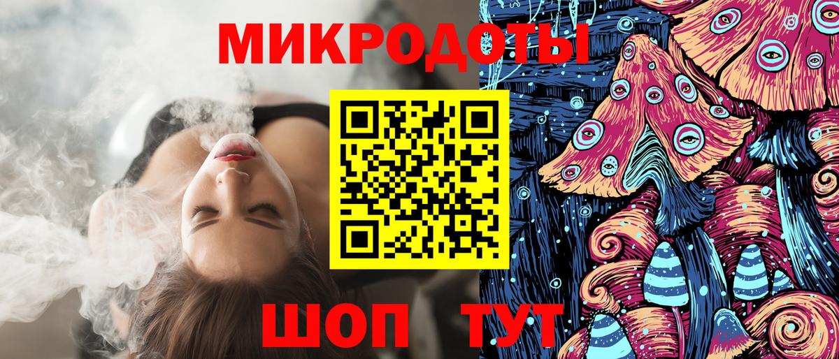 Дивногорск  Псилоцибиновые грибы MAGIC MUSHROOMS  Вход с VPN 