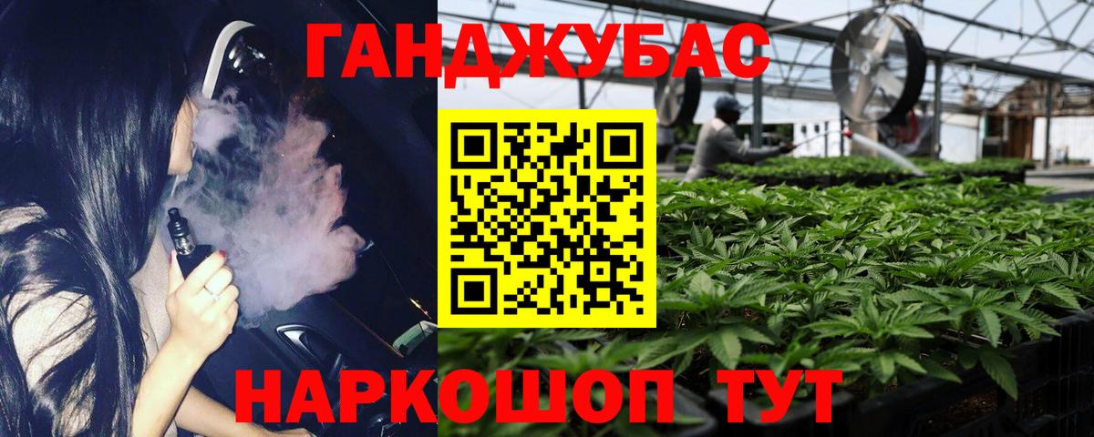 Марихуана Ganja  Шишки марихуана сатива  Бошки Шишки планчик  Вход с VPN  Дивногорск  Шишки марихуана тримм 