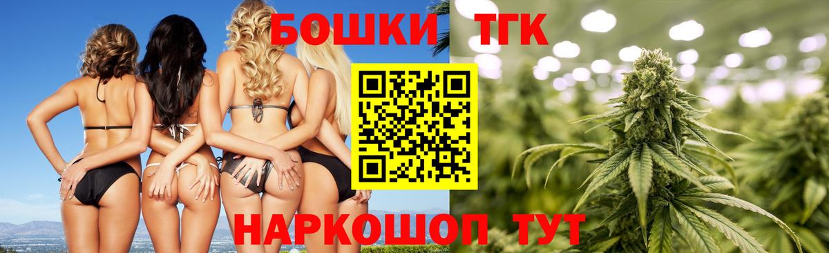 Бошки марихуана индика Дивногорск